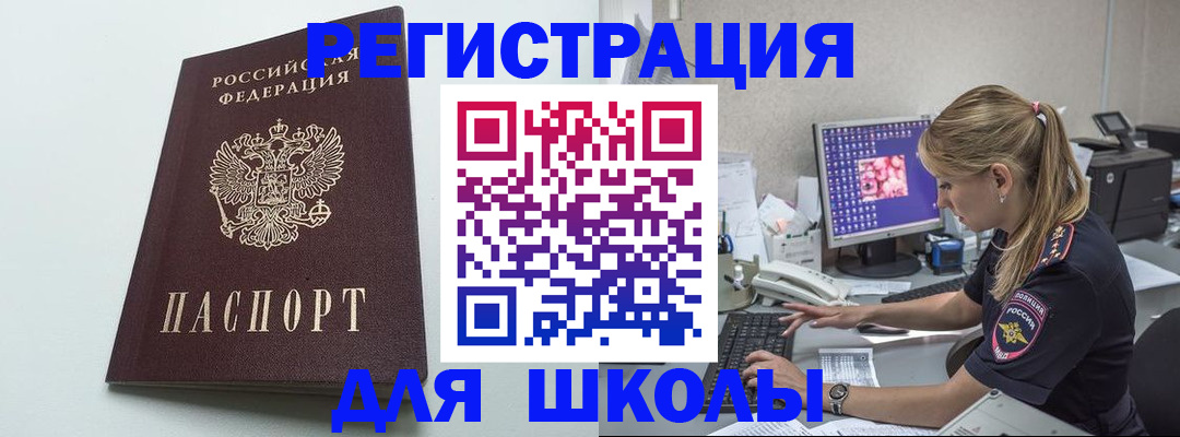 временная регистрация адрес в Ненецком АО