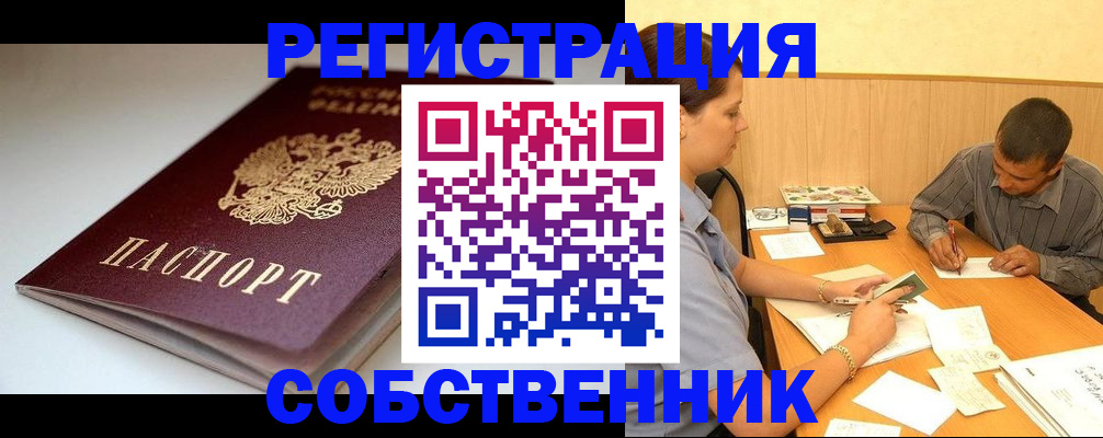 найти адрес прописки в Ненецком АО