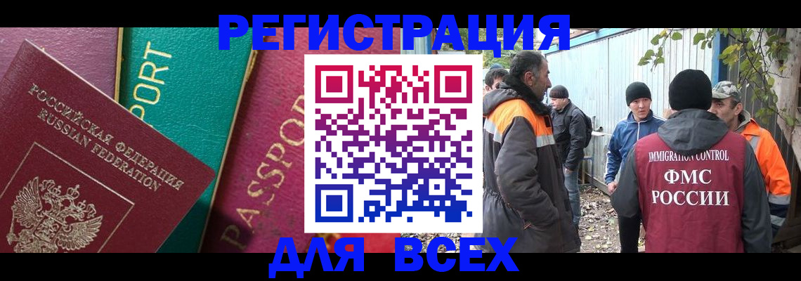 временная регистрация адрес в Ненецком АО